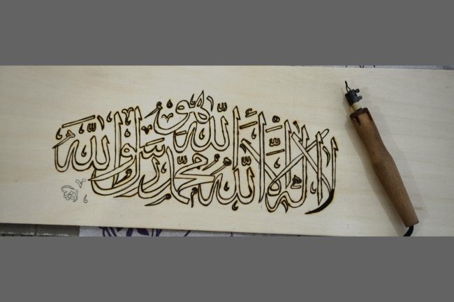 AHŞAP YAKMA KURSUMUZ DEVAM EDİYOR
