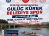 GÜLÜÇ KÜREK BELEDİYE SPOR  Ortaokullar Arası Kürek Tanıtım ve Yarış Etkinliği Tüm Halkımız Davetlidir...